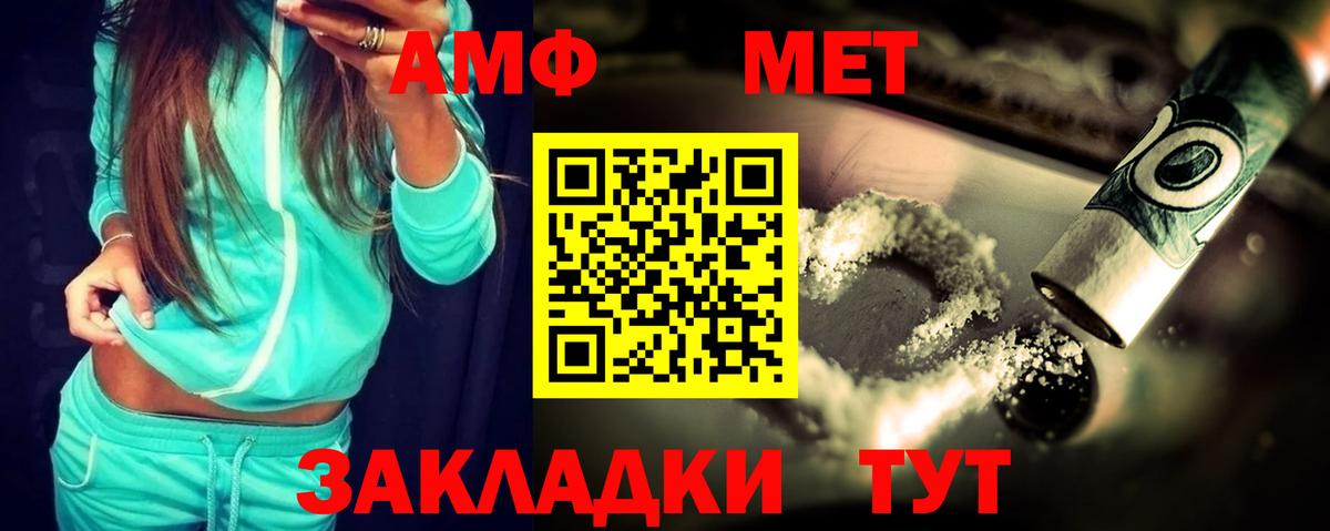 АМФ  Вход с VPN  Гуково  АМФ  АМФ 97% 