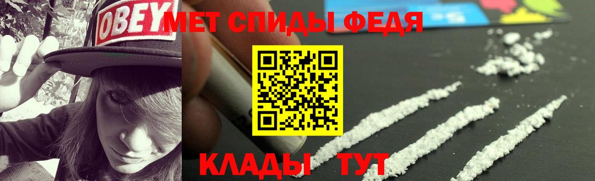 Амфетамин 98% Гуково