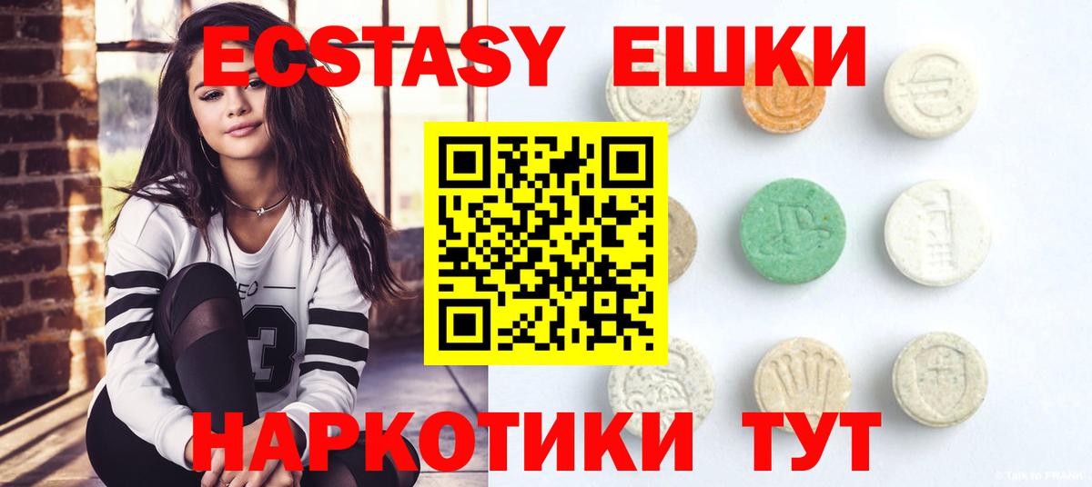 Ecstasy louis Vuitton  Вход с VPN  Гуково  Экстази  Экстази Дубай 