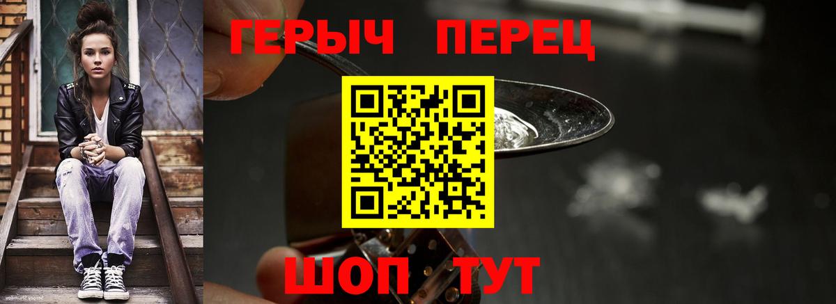 Гуково  ГЕРОИН афганец  ГЕРОИН  Вход с VPN 