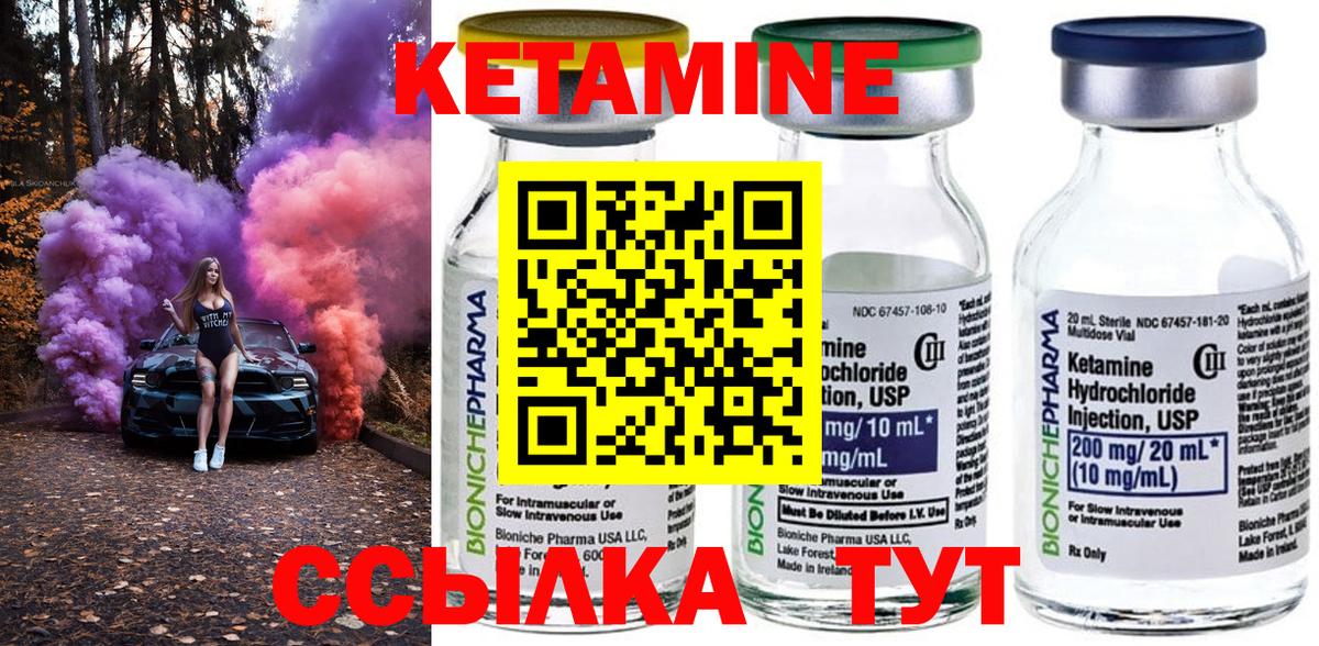 блэк спрут ссылка  Вход с VPN  дарк нет Telegram  Кетамин ketamine  Гуково 