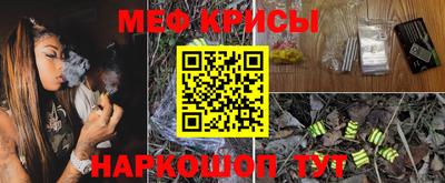 спиды Кунгур
