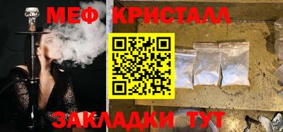 спиды Кунгур