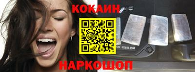 спиды Кунгур