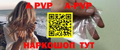 спиды Кунгур