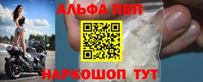 спиды Кунгур