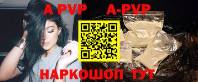 спиды Кунгур