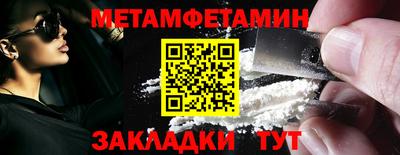 бутик Лесосибирск