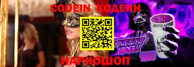 меф VHQ Ликино-Дулёво