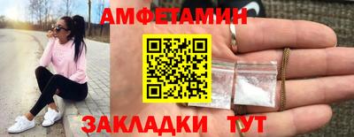 спиды Кунгур