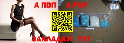 гидропоника Ливны