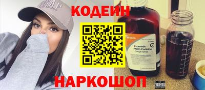 спиды Кунгур