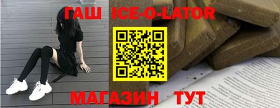 спиды Кунгур