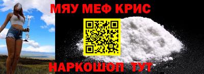 спиды Кунгур
