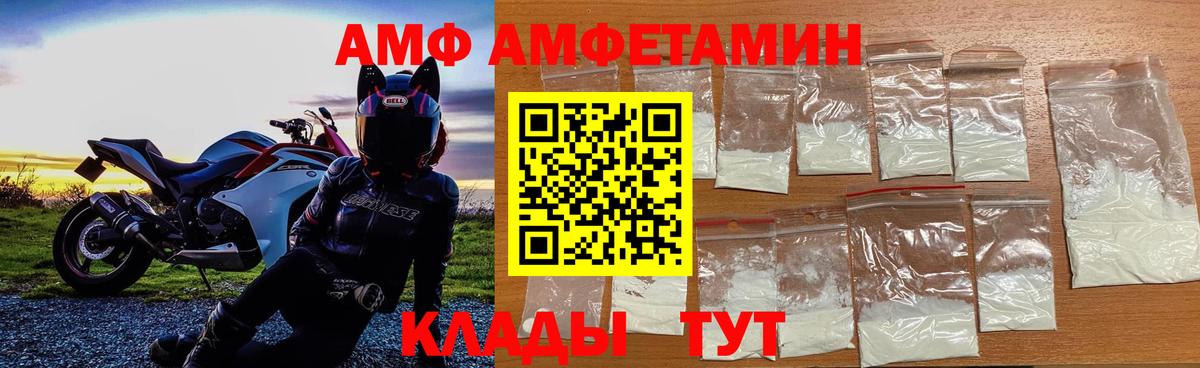 Метамфетамин винт  Вход с VPN  Метамфетамин винт  Первитин  Гуково 