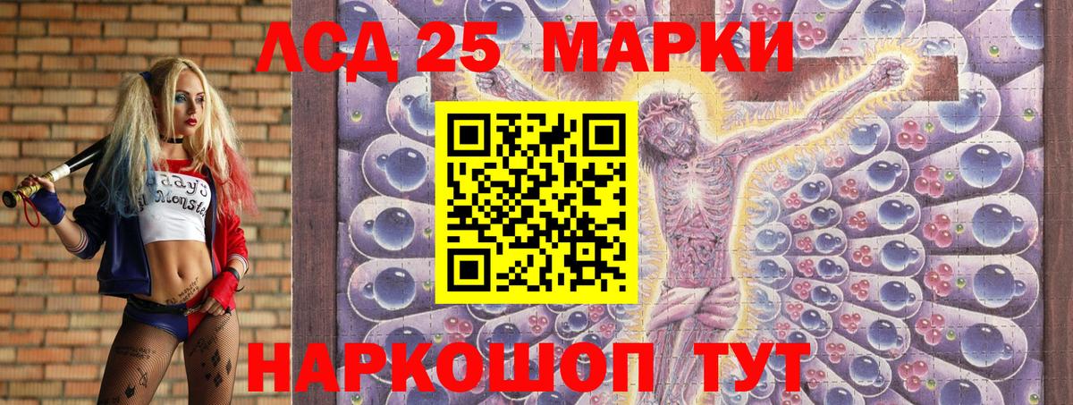 Марки N-bome 1,5мг  Вход с VPN  Гуково  Марки N-bome 1,5мг 