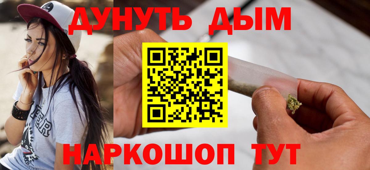 Каннабис сатива  Каннабис OG Kush  Вход с VPN  Шишки марихуана план  Гуково 